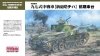 Fine Molds FM26 IJA Main Battle Tank Type 97 improved Shinhoto Chi-Ha 1/35
